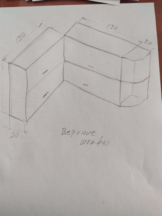 Кухонный гарнитур