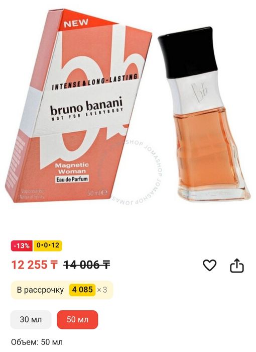 Продам  парфюм оригинал женский