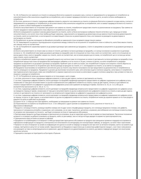 Redmi Note 13 pro 5G 8/256