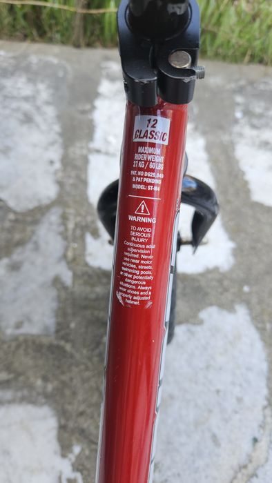 Баланс колело 12 инча