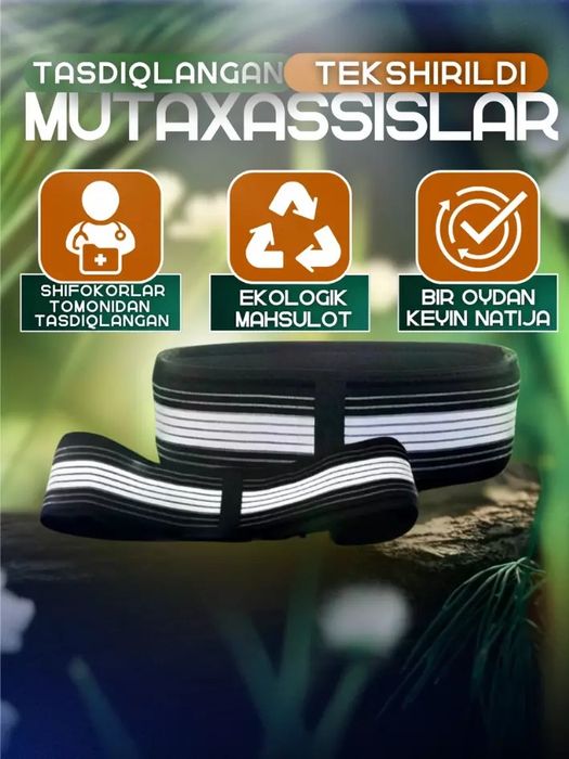 Bil ogrigiga kamari sifatlisi