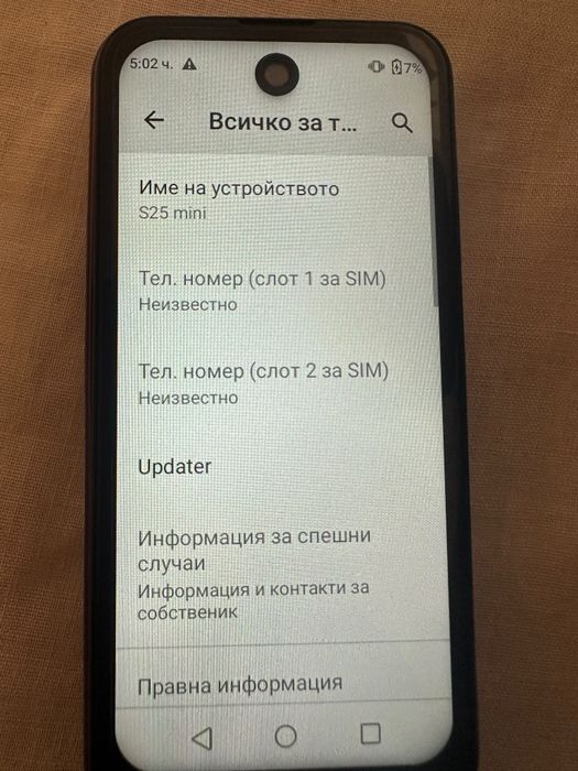 Мини телефон s25 мини