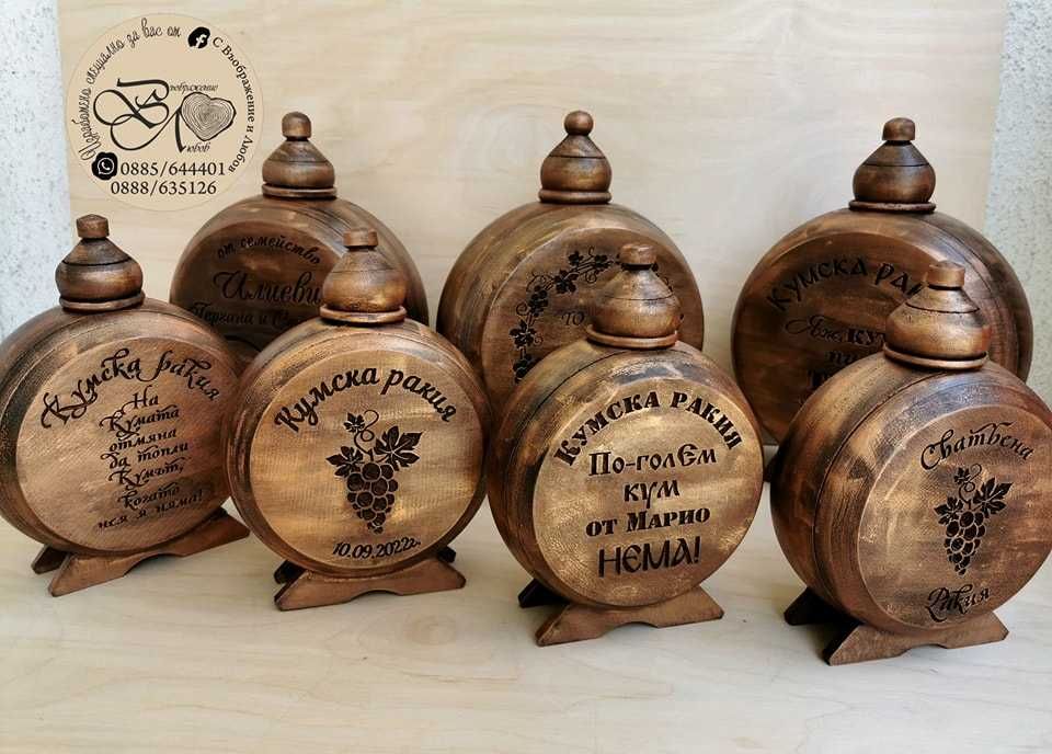 Дървена Бъклица с ваше послание.