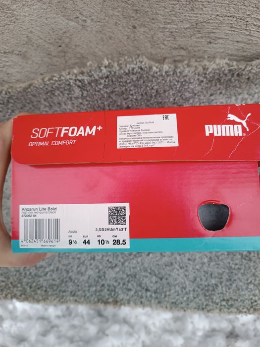 Оригинальные кроссовки Puma 43.5pp