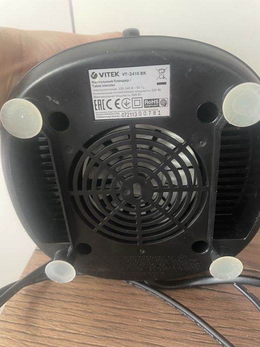 Нижняя часть блендера vitek
