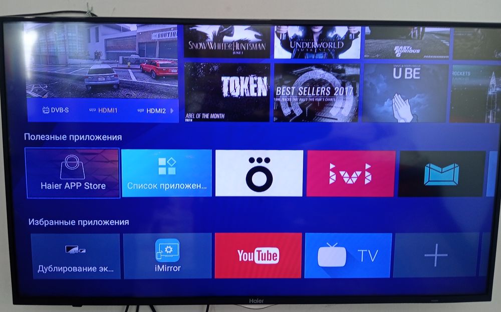 Продам Haier большой телевизор