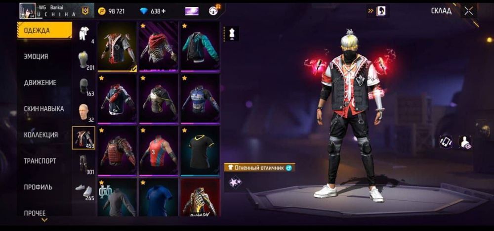 Free Fire аккаунт