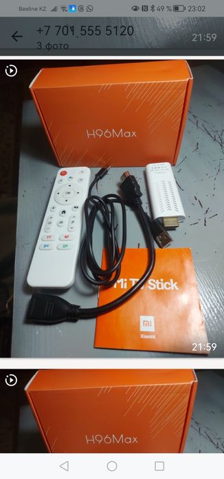 Приставка H96Max для приема интернет сигнала на ТВ