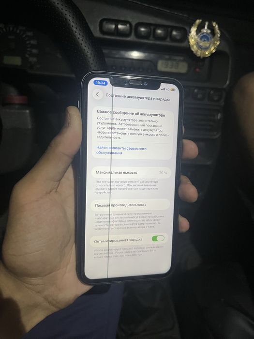 айфон 11 64gb 79%