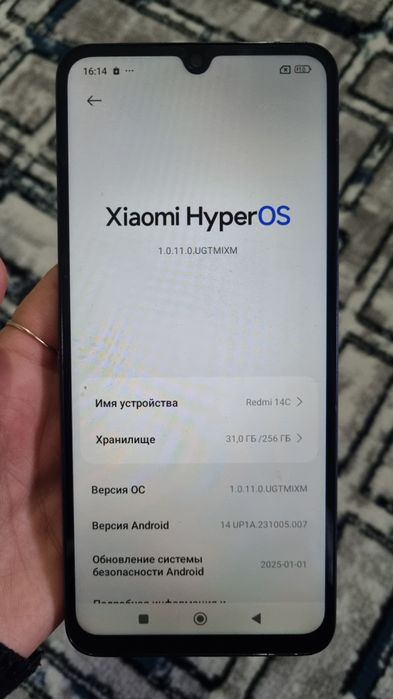 Телефон Redmi 14 C