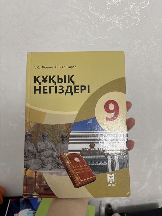 Книги школьные продам