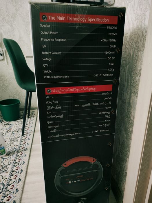 Продам колонку новую