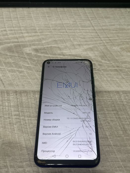 Huawei p40 lite E . зарядка сыйлыққа