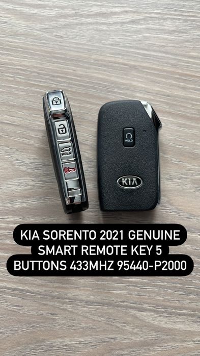 Смарт ключ KIA Carnival/Sorento