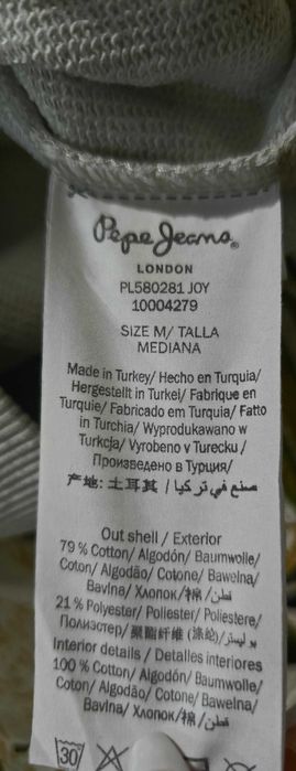 Pepe Jeans S- дамска блуза (х-956)