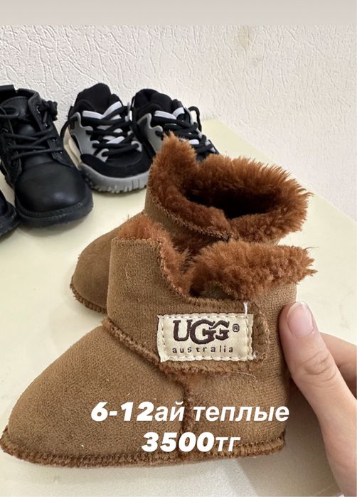 Детская одежда продам