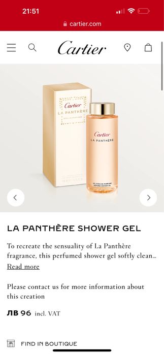 оригинален душгел Cartier La Panthere 200 ml