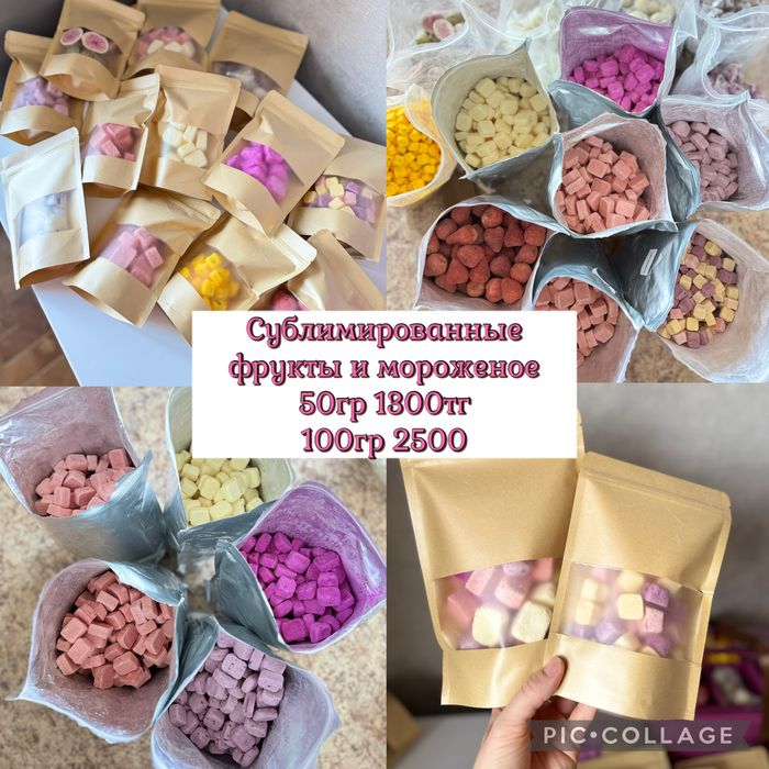 Сублимированные фрукты и мороженое