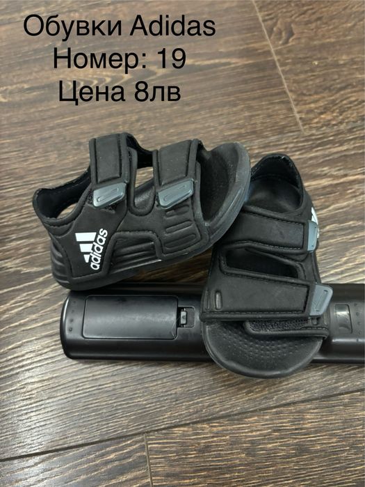 Обувки за момченце 17-22 номер