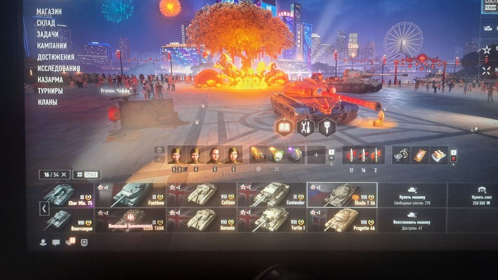 Продаётся аккаунт world of tanks