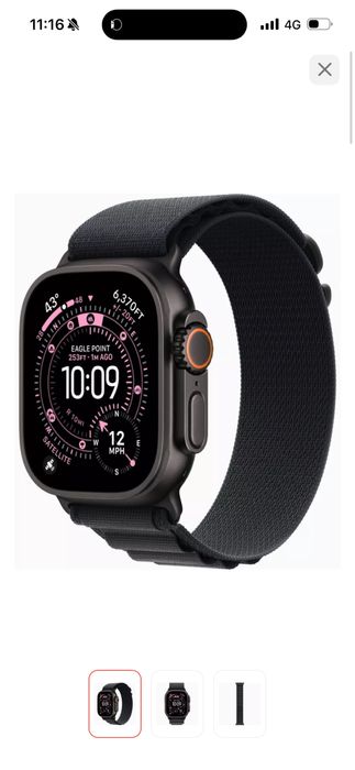 Продам Apple Watch Ultra 3