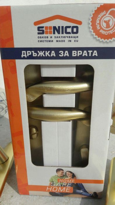 Дръжки за врати за сервизни помещения