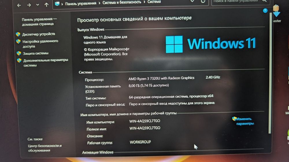 Ноутбук Lenovo IdeaPad 1 14AMN7 82VF001URK