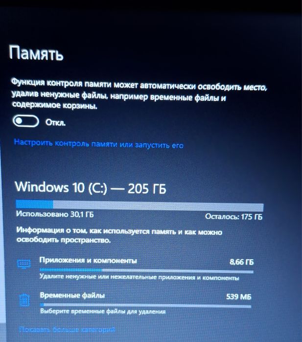 Lenovo  Windows 10