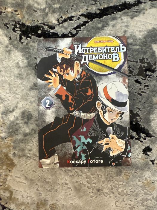 Продаю мангу в хорошем состоянии