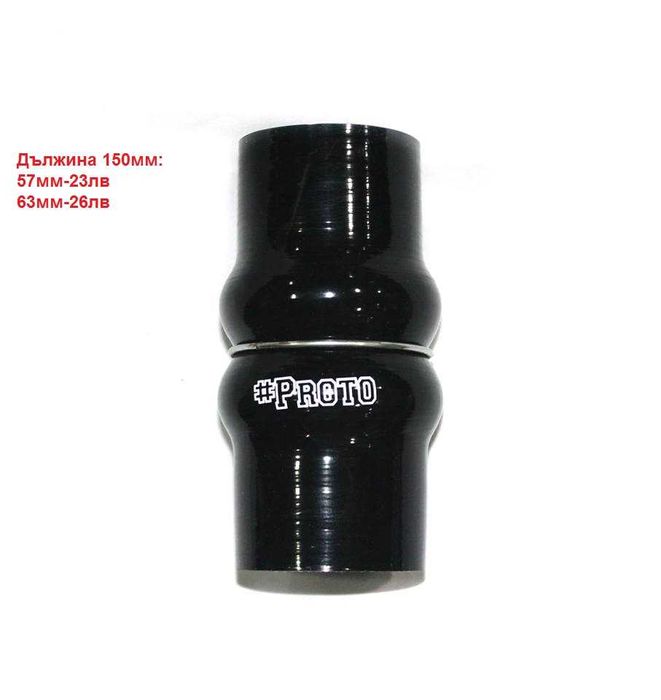 Силиконови снадки и колена за турбо пътища турбо интеркулер