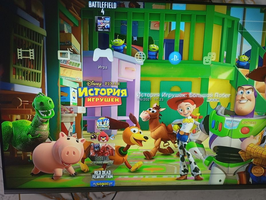 Play station 3 super slim