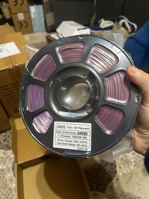 Filament iBoss Pla + 3D 1,75mm / 1 kg, Silk Green Purple Copper