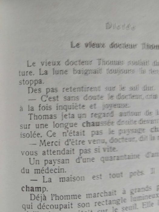 Учебници по френски език