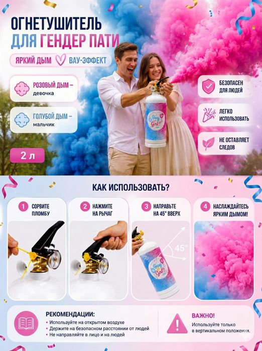 Балон с краской холи