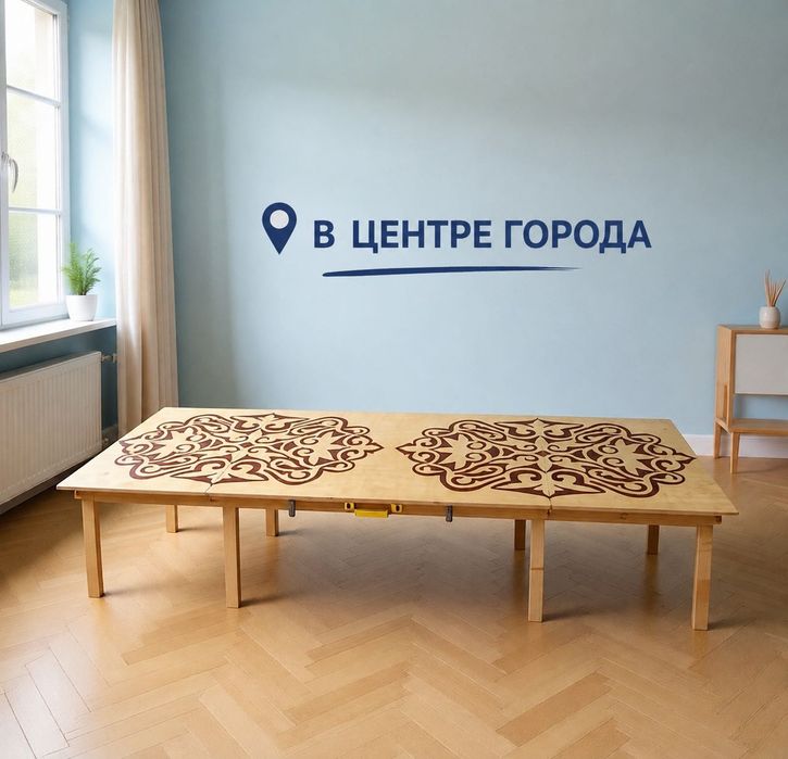 Жер стол аренда, низкий стол жер үстел