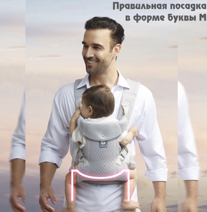 Эргорюкзак для малышей