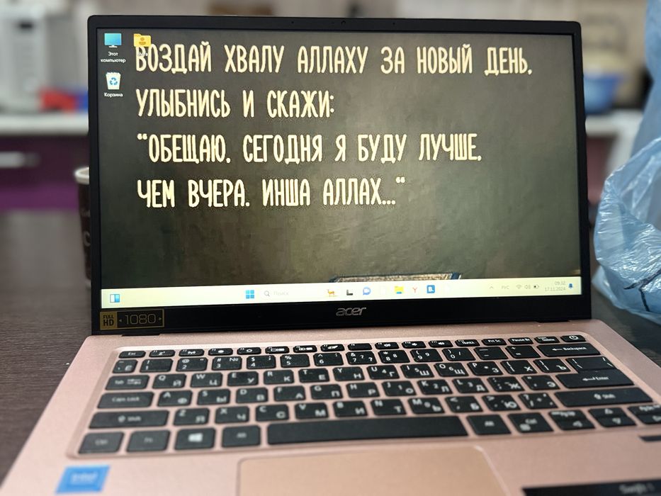 Ноутбук acer