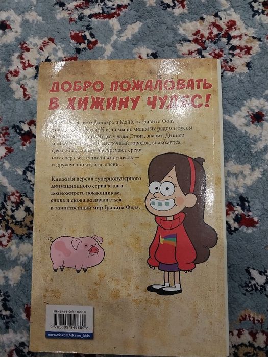 Детские книги продам