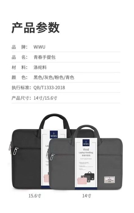 Сумка для Macbook и ноутбук 13-14 дюймов