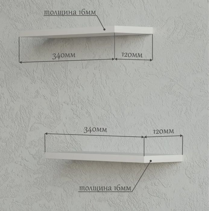 Продам полки