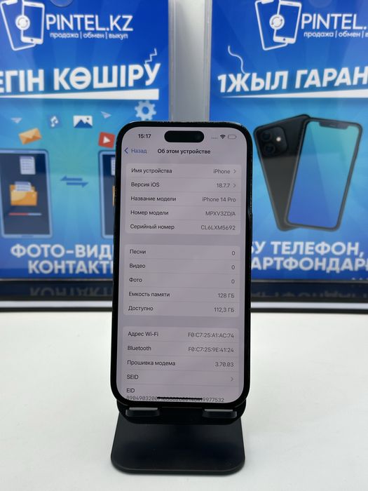 Ip 14 pro 128 gb 80% Black 19405