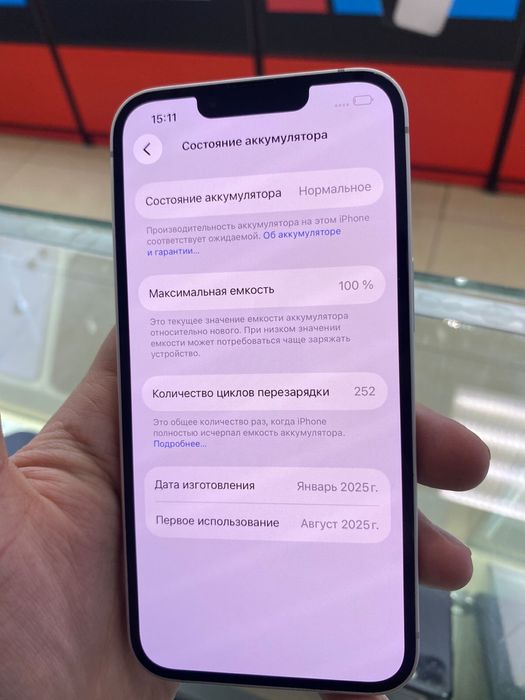 Айфон 16е-128 гб