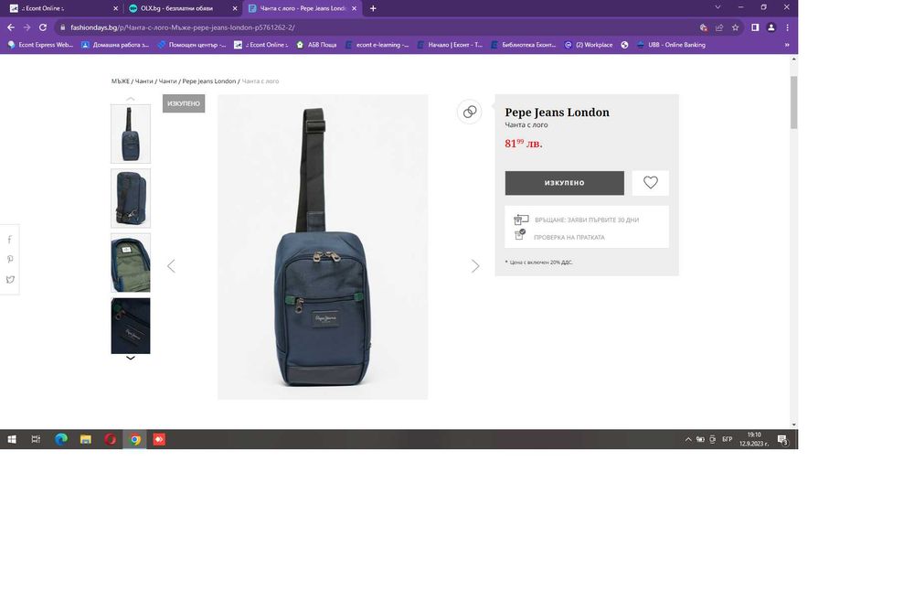 Pepe Jeans London
Чанта с лого