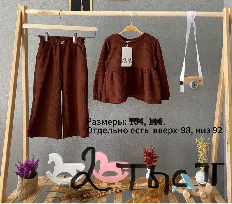 Распродажа вещей!!! Турция!!!