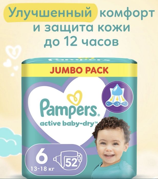 Продам памперсы разных видов