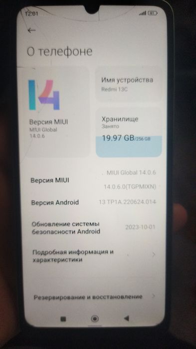 Телефон в хорошем состоянии