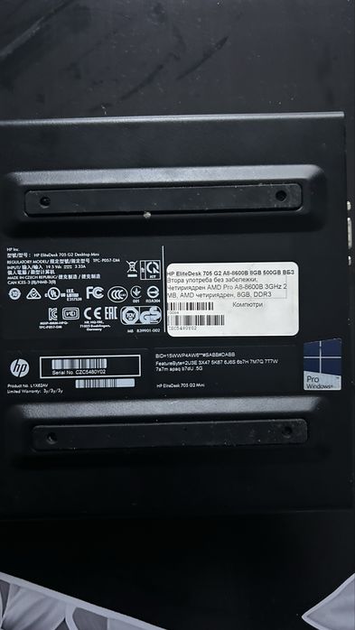HP EliteDesk 705 G2 Mini | AMD A8-8600B | 8GB RAM | 500GB HDD | Win 10 Pro