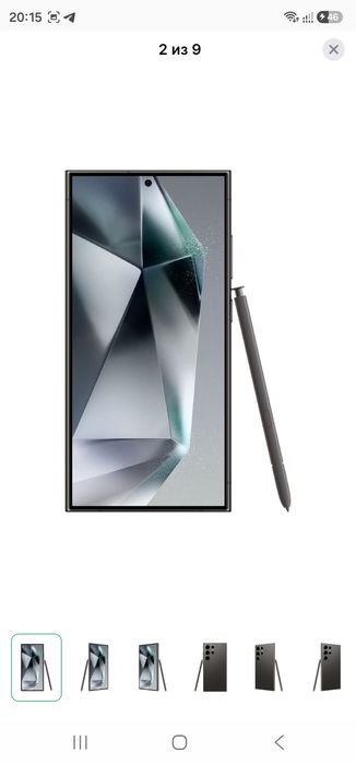 Samsung s23 ultra 512gb