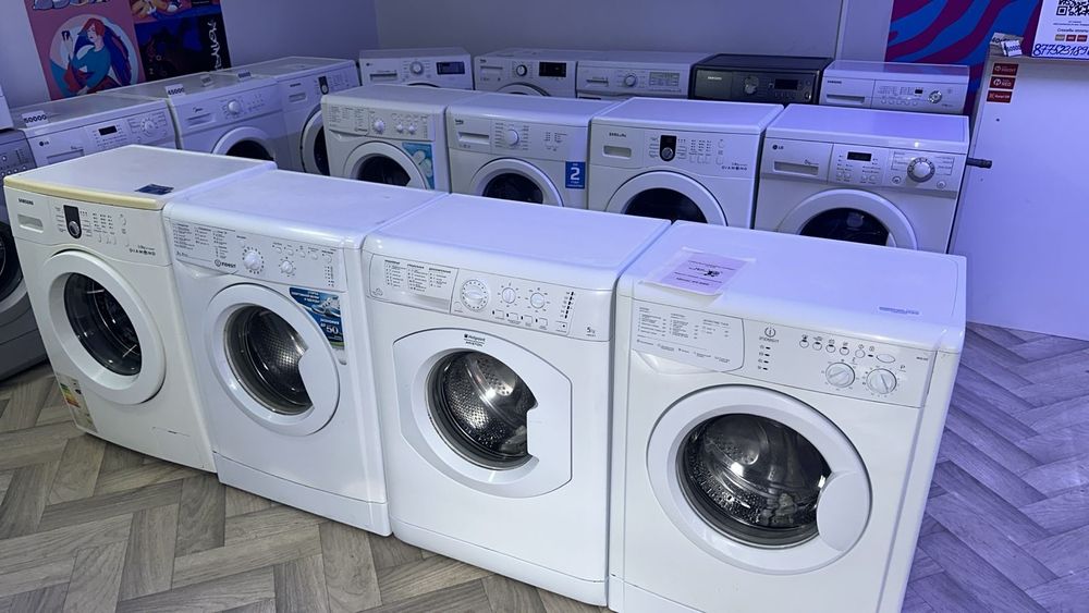 Стиральная машина б/у