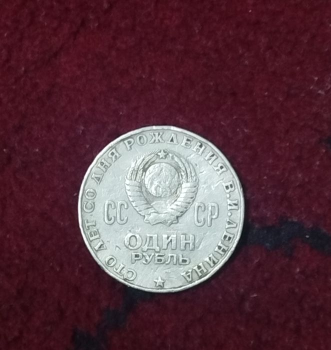 Tangalar Numizmatika